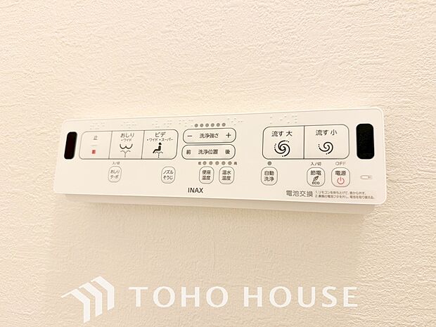 温水洗浄便座は日本が誇るトイレ文化のひとつです。お住まい購入時は新しいトイレで気持ちよく。