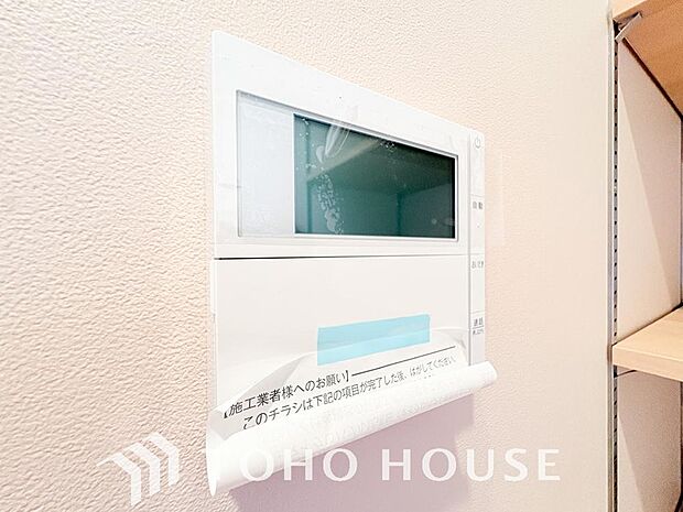 家事負担の軽減はもちろん、こまめな追い炊きはトータルでの節水＆省エネにも繋がるエコなアイテムです。