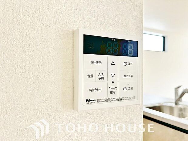 お風呂場と台所に操作リモコンがあり、キッチン近くにある給湯リモコンは、お料理の最中でもリビングで寛いでいるなかでもボタン一つで簡単に沸かせて便利ですね。