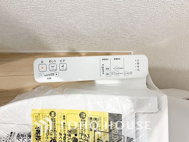 温水洗浄便座は日本が誇るトイレ文化のひとつです。お住まい購入時は新しいトイレで気持ちよく。