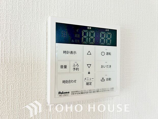 スイッチ1つで一定量の湯を浴槽に張ったり、保温や追い焚きをすることができる機能は何かと便利。
