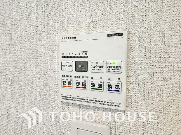 快適な入浴環境の維持。冬場や寒い季節でも暖かく快適に入浴でき、ヒートショックのリスクを軽減します。