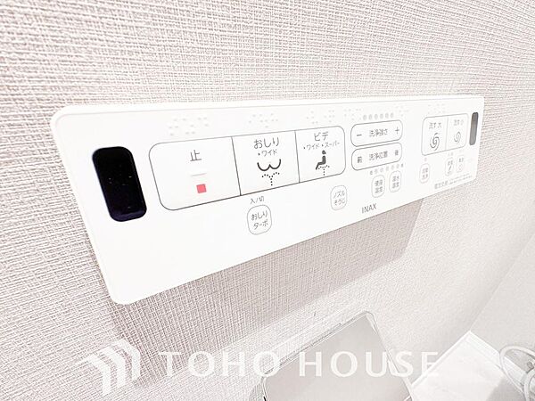 温水洗浄便座は日本が誇るトイレ文化のひとつです。お住まい購入時は新しいトイレで気持ちよく。
