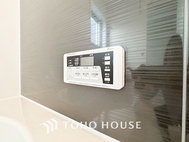 スイッチ1つで一定量の湯を浴槽に張ったり、保温や追い焚きをすることができる機能は何かと便利。