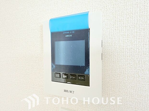 お子様の留守番時にも重宝する必須防犯アイテムです。留守中&在宅中も「見える安心」がそこにあります。