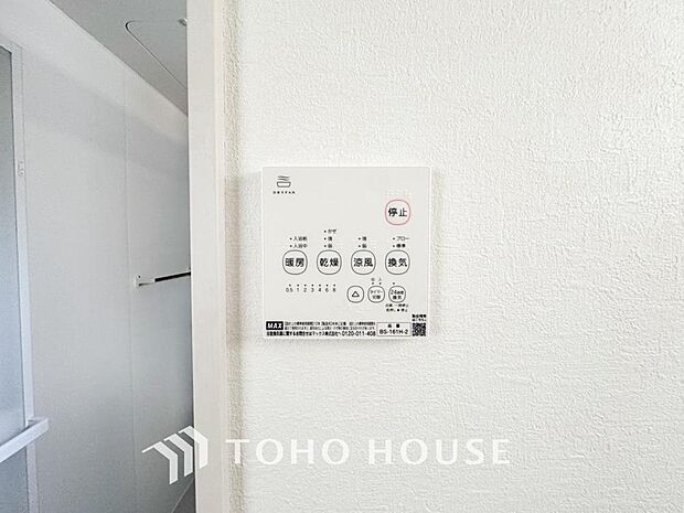 快適な入浴環境の維持。冬場や寒い季節でも暖かく快適に入浴でき、ヒートショックのリスクを軽減します。