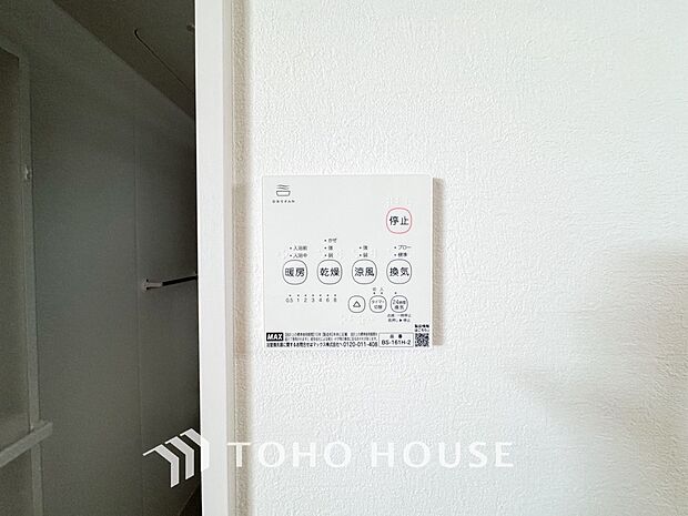 快適な入浴環境の維持。冬場や寒い季節でも暖かく快適に入浴でき、ヒートショックのリスクを軽減します。