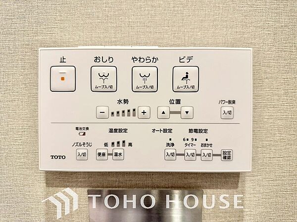温水洗浄便座は日本が誇るトイレ文化のひとつです。お住まい購入時は新しいトイレで気持ちよく。