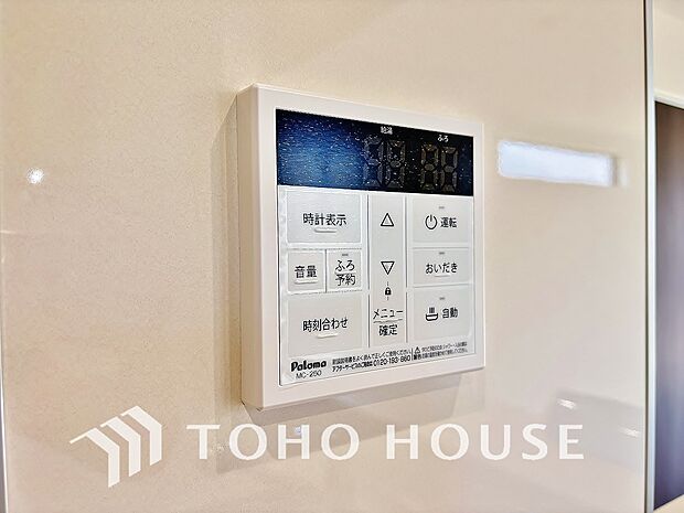スイッチひとつで湯を浴槽に張ったり、保温や追い焚き機能を自動で行える便利なオートバスシステムを搭載。