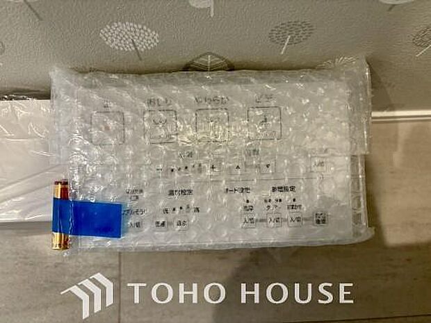 トイレには快適な温水洗浄便座付