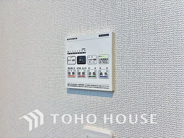 快適な入浴環境の維持。冬場や寒い季節でも暖かく快適に入浴でき、ヒートショックのリスクを軽減します。