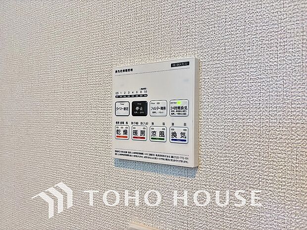 快適な入浴環境の維持。冬場や寒い季節でも暖かく快適に入浴でき、ヒートショックのリスクを軽減します。