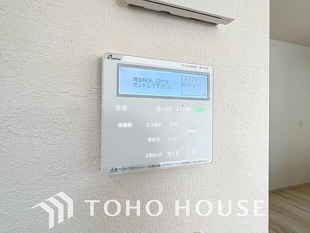 お風呂場と台所に操作リモコンがあり、キッチン近くにある給湯リモコンは、お料理の最中でもリビングで寛いでいるなかでもボタン一つで簡単に沸かせて便利ですね。