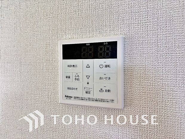 スイッチひとつで湯を浴槽に張ったり、保温や追い焚き機能を自動で行える便利なオートバスシステムを搭載。