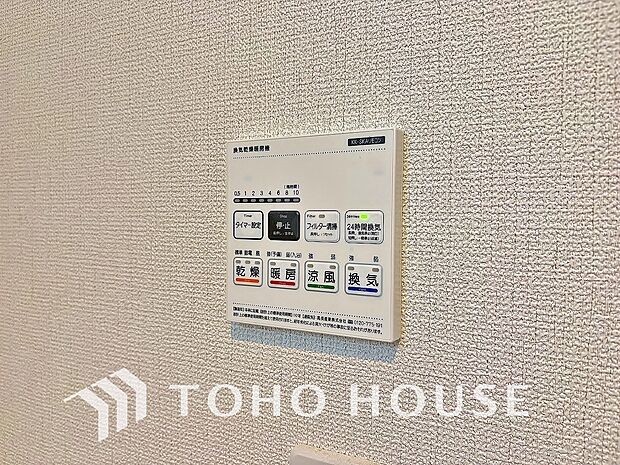快適な入浴環境の維持。冬場や寒い季節でも暖かく快適に入浴でき、ヒートショックのリスクを軽減します。