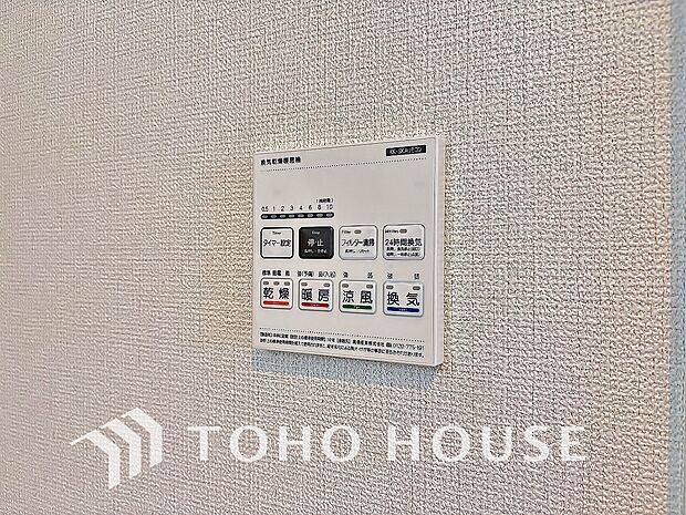 快適な入浴環境の維持。冬場や寒い季節でも暖かく快適に入浴でき、ヒートショックのリスクを軽減します。