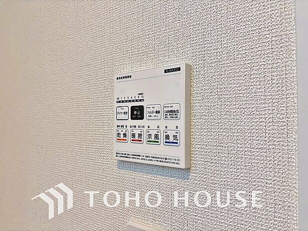 快適な入浴環境の維持。冬場や寒い季節でも暖かく快適に入浴でき、ヒートショックのリスクを軽減します。