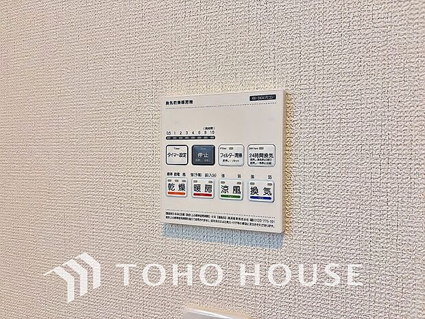 快適な入浴環境の維持。冬場や寒い季節でも暖かく快適に入浴でき、ヒートショックのリスクを軽減します。