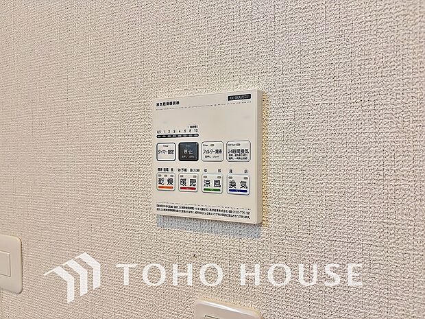 快適な入浴環境の維持。冬場や寒い季節でも暖かく快適に入浴でき、ヒートショックのリスクを軽減します。