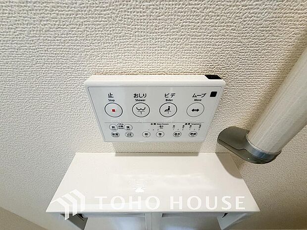 温水洗浄便座は日本が誇るトイレ文化のひとつです。お住まい購入時は新しいトイレで気持ちよく。