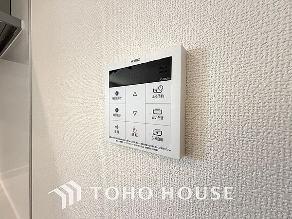 家事負担の軽減はもちろん、こまめな追い炊きはトータルでの節水＆省エネにも繋がるエコなアイテムです。