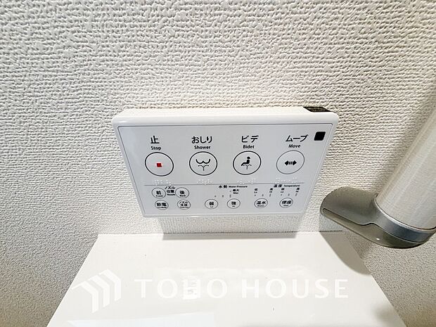 温水洗浄便座は日本が誇るトイレ文化のひとつです。お住まい購入時は新しいトイレで気持ちよく。
