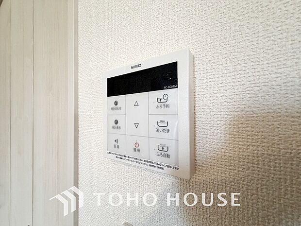 家事負担の軽減はもちろん、こまめな追い炊きはトータルでの節水＆省エネにも繋がるエコなアイテムです。