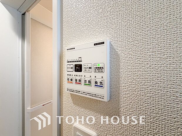 その名のとおり、乾燥・暖房・換気・涼風・24時間換気と年間を通じて活躍してくれる多機能アイテムです。