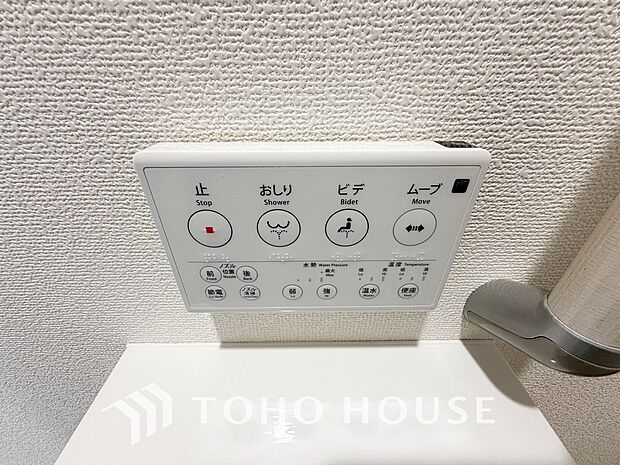 温水洗浄便座は日本が誇るトイレ文化のひとつです。お住まい購入時は新しいトイレで気持ちよく。
