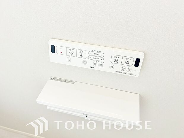 温水洗浄便座付。脱臭機能なども備え、快適な空間に。