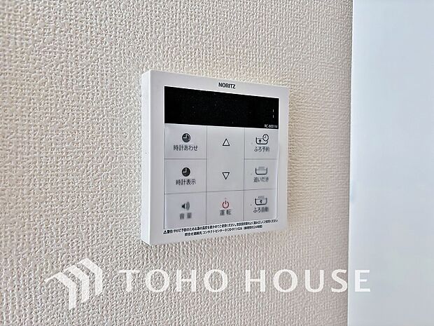 スイッチひとつで湯を浴槽に張ったり、保温や追い焚き機能を自動で行える便利なオートバスシステムを搭載。