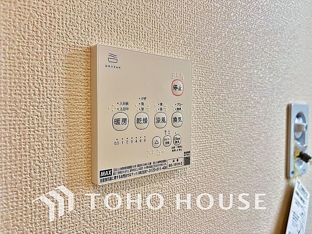 快適な入浴環境の維持。冬場や寒い季節でも暖かく快適に入浴でき、ヒートショックのリスクを軽減します。
