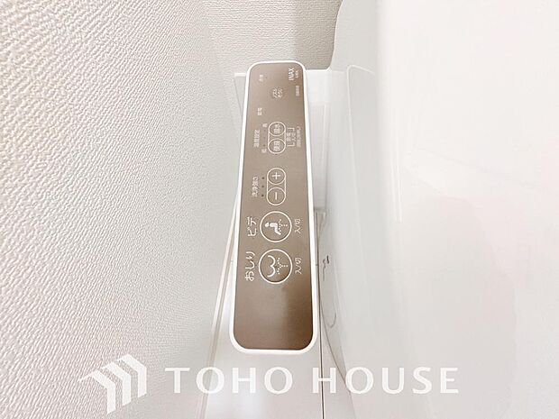 温水洗浄便座は日本が誇るトイレ文化のひとつです。お住まい購入時は新しいトイレで気持ちよく。