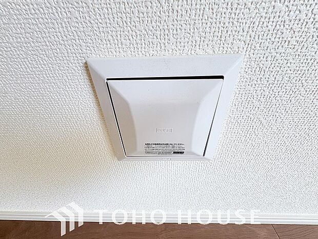 室内の空気の入れ替えを自動的に行う事を可能とした換気設備。シックハウス症候群対策でもあります。