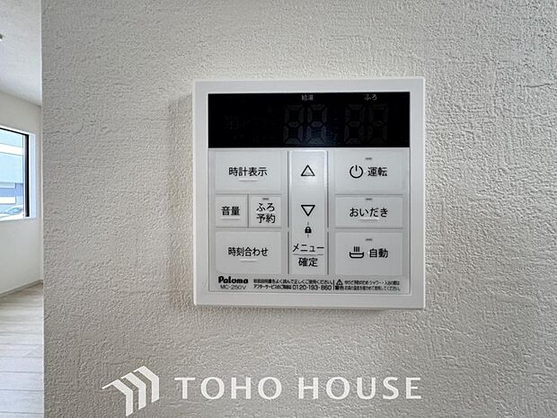 スイッチひとつで湯を浴槽に張ったり、保温や追い焚き機能を自動で行える便利なオートバスシステムを搭載。
