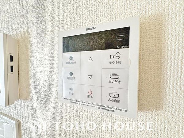 スイッチひとつで湯を浴槽に張ったり、保温や追い焚き機能を自動で行える便利なオートバスシステムを搭載。