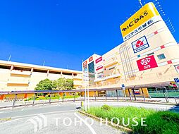 周辺施設の画像