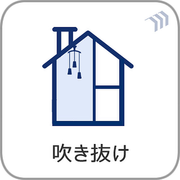 リビングに設けられた巨大吹抜け空間が家族とのコミュニケーションを促進するこだわり設計。