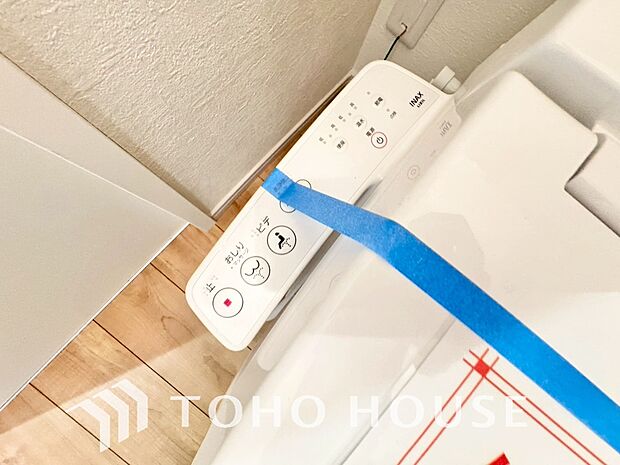 温水洗浄便座付。脱臭機能なども備え、快適な空間に。