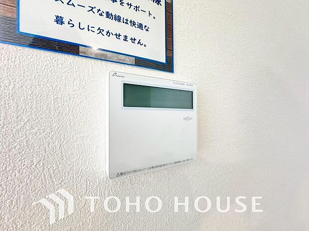 スイッチ1つで一定量の湯を浴槽に張ったり、保温や追い焚きをすることができる機能は何かと便利。