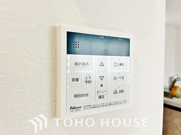 スイッチ1つで一定量の湯を浴槽に張ったり、保温や追い焚きをすることができる機能は何かと便利。