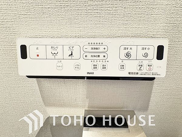 トイレ関係の設備も一新されています。もちろん温水洗浄機能付き便座です。