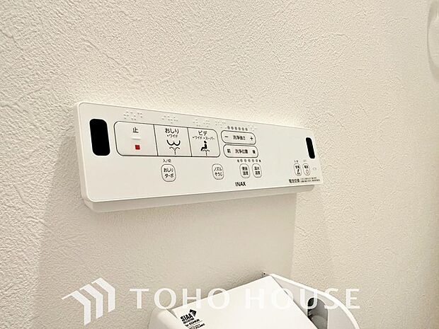 温水洗浄便座は日本が誇るトイレ文化のひとつです。お住まい購入時は新しいトイレで気持ちよく。