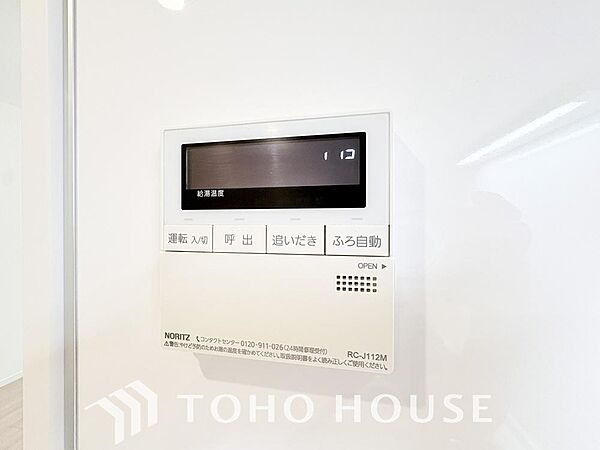 家事負担の軽減はもちろん、こまめな追い炊きはトータルでの節水＆省エネにも繋がるエコなアイテムです。