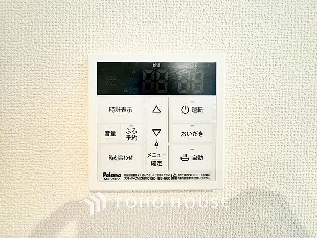 スイッチ一つでお湯張りから保温、追い焚きまで自動で行う高機能システムバス。家事の手間を減らし、家族全員がいつでも温かいお風呂に入れます。毎日の疲れを癒やす、快適な充実設備を、ぜひ現地でお確かめ下さい。