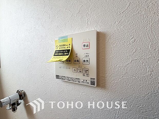 その名のとおり、乾燥・暖房・換気・涼風・24時間換気と年間を通じて活躍してくれる多機能アイテムです。