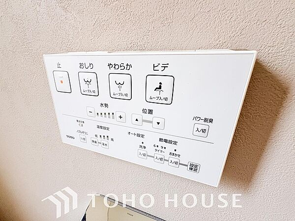 温水洗浄便座は日本が誇るトイレ文化のひとつです。お住まい購入時は新しいトイレで気持ちよく。