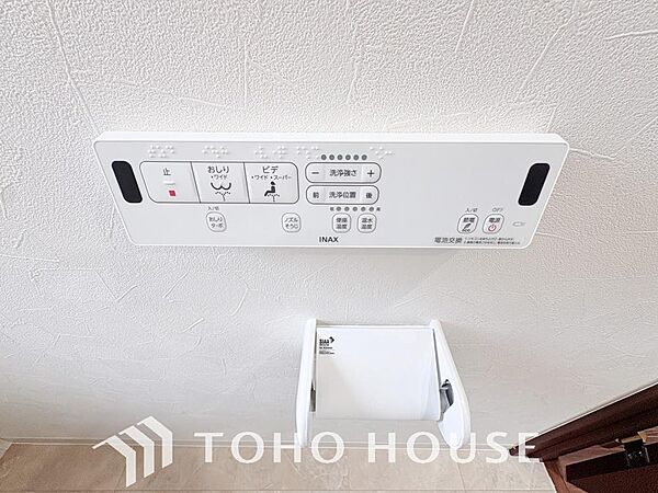 温水洗浄便座は日本が誇るトイレ文化のひとつです。お住まい購入時は新しいトイレで気持ちよく。