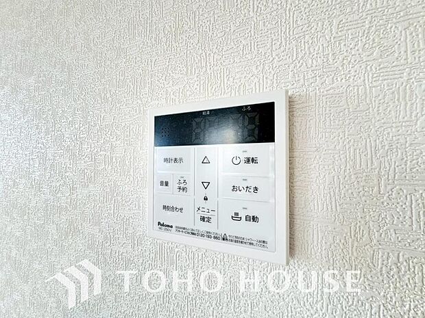 スイッチ一つでお湯張りから保温、追い焚きまで自動で行う高機能システムバス。家事の手間を減らし、家族全員がいつでも温かいお風呂に入れます。毎日の疲れを癒やす、快適な充実設備を、ぜひ現地でお確かめ下さい。