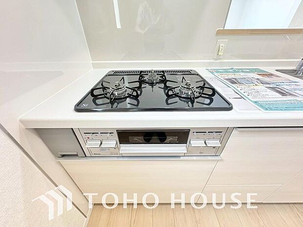 一度に複数のお料理を並行して作れる、便利な3口コンロを採用。毎日のキッチンタイムを大幅に効率化し、忙しい時間帯の家事をサポートします。料理がもっと楽しくなる、機能的で使いやすい設備を現地でご覧下さい。